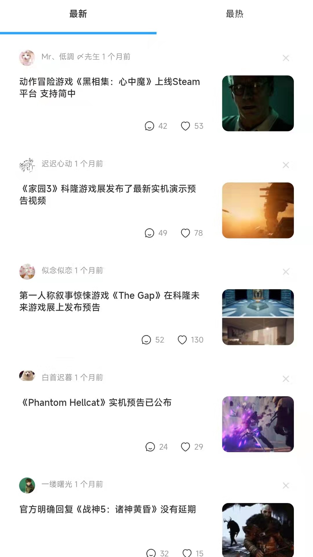 游戏圈app下载 v1.0.0 安卓版