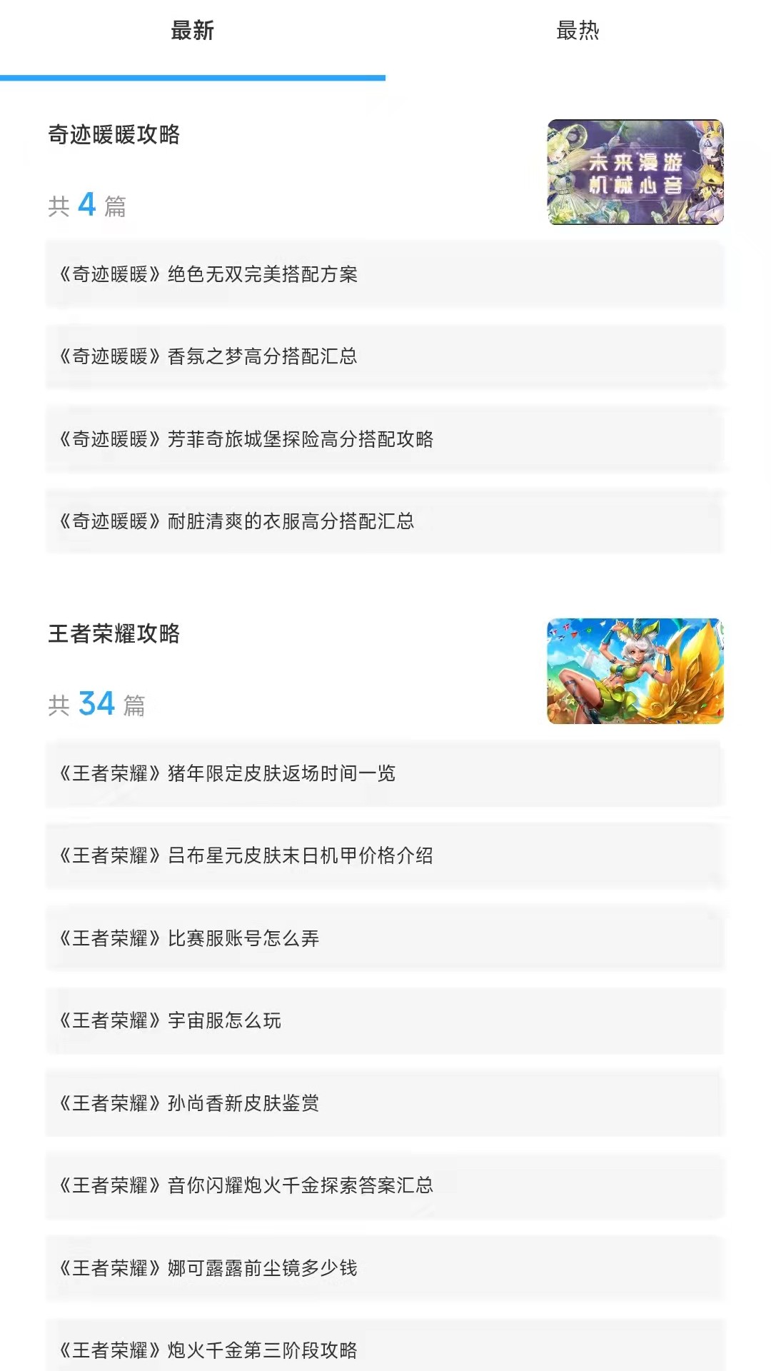 游戏圈app下载 v1.0.0 安卓版