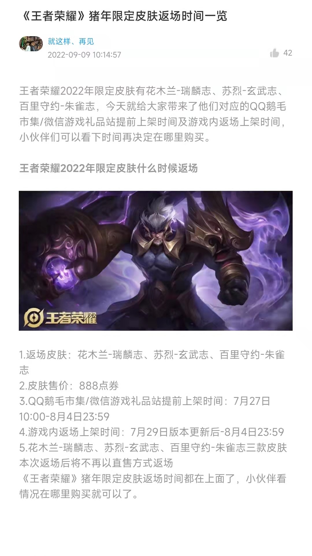 游戏圈app下载 v1.0.0 安卓版