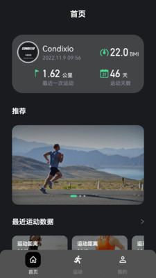 科笛希奥app v1.0.0.2 安卓版