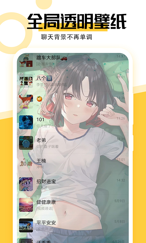 最美壁纸app下载 v1.4.2 安卓版
