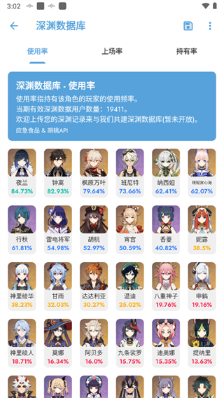 应急食品app下载 v1.7.2 安卓版