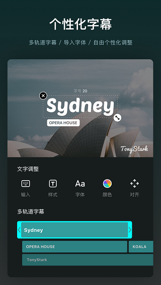 VN视频剪辑下载安卓 v2.0.4 官方版