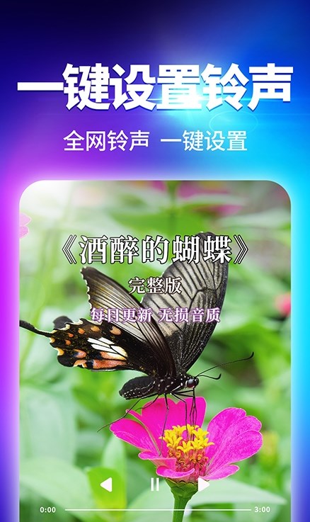 酷我来电秀下载安装 v1.0.0 安卓版
