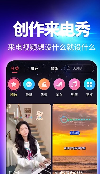 酷我来电秀下载安装 v1.0.0 安卓版