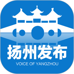 扬州发布app v2.3.0 安卓版