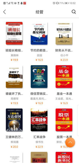 中油阅读app最新版 v2.2.7 安卓版