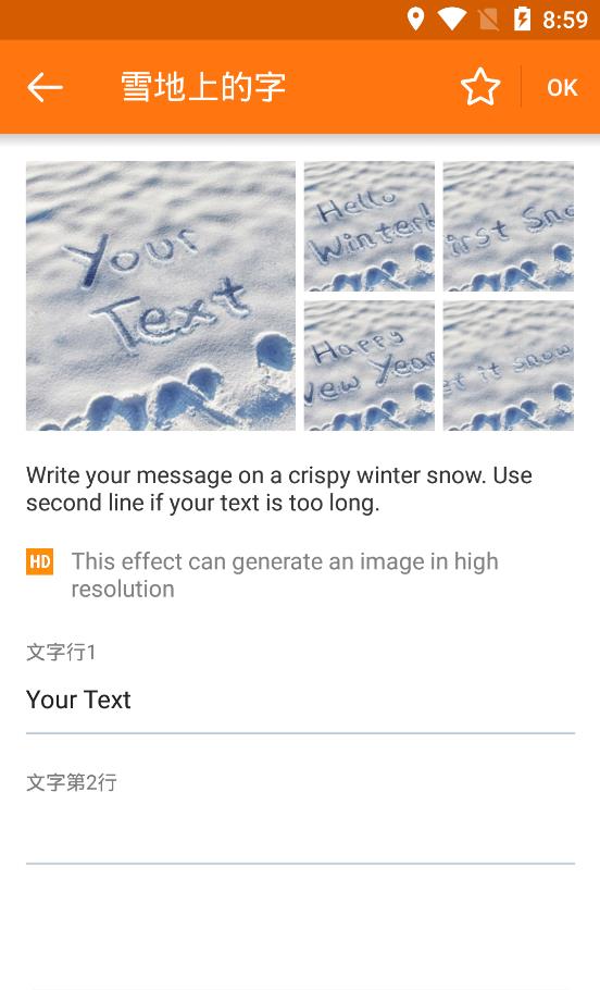 PhotoFunia app v4.0.8.2 安卓版