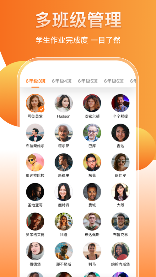 培林健康平台APP v1.2 最新版
