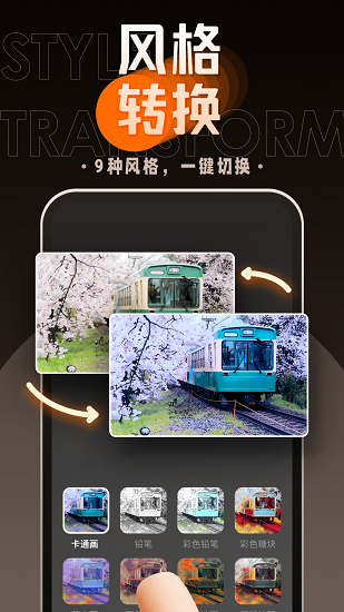 嗨映app下载安装 v1.2.3 安卓版