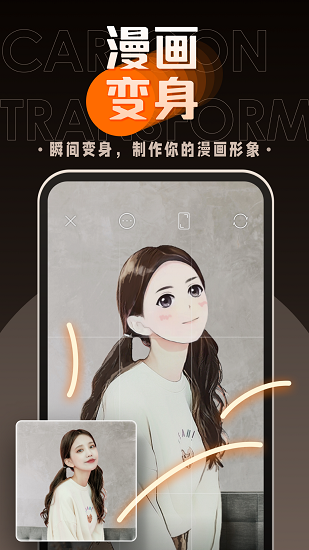 嗨映app下载安装 v1.2.3 安卓版