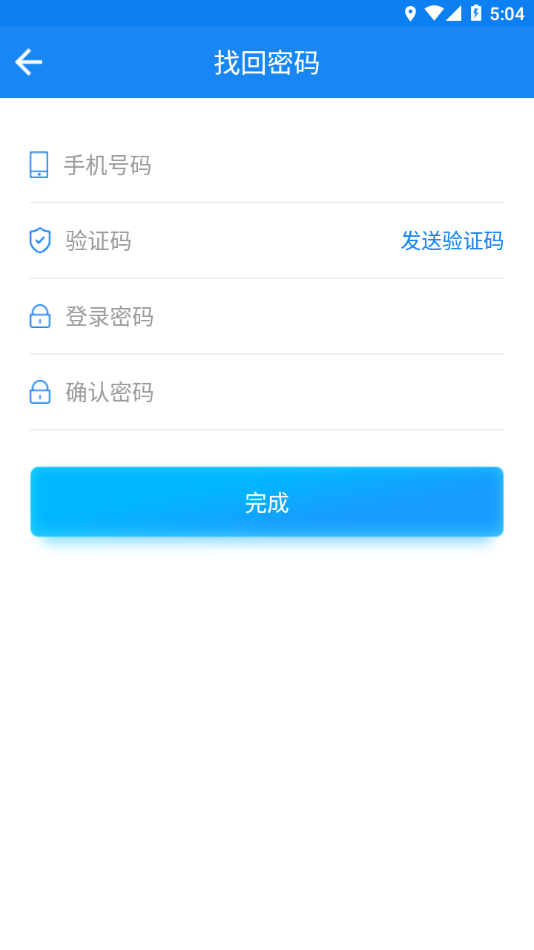 医患服务平台山大生殖app v3.0.8 最新版