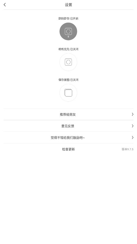 CuteCut视频剪辑app v9.7.5 安卓版