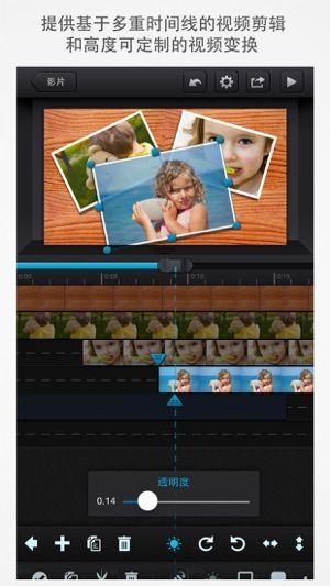 CuteCut视频剪辑app v9.7.5 安卓版