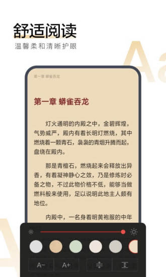 搜狗阅读下载安装 v6.7.70 安卓版