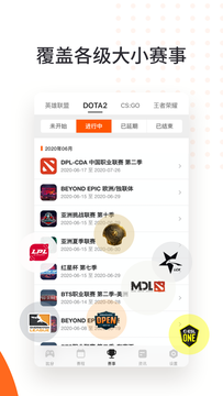 云鹿电竞app v1.2 安卓版