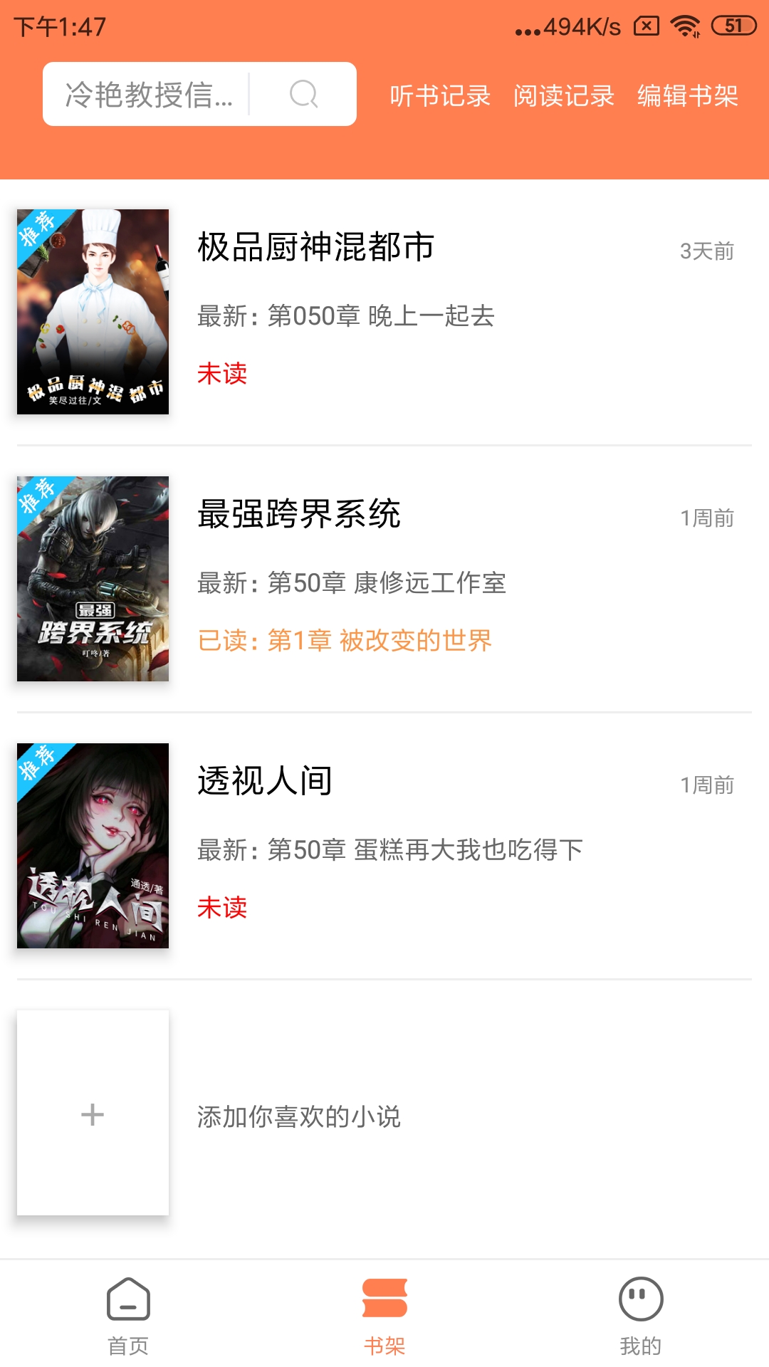 笔触阁app v1.0.2 最新版