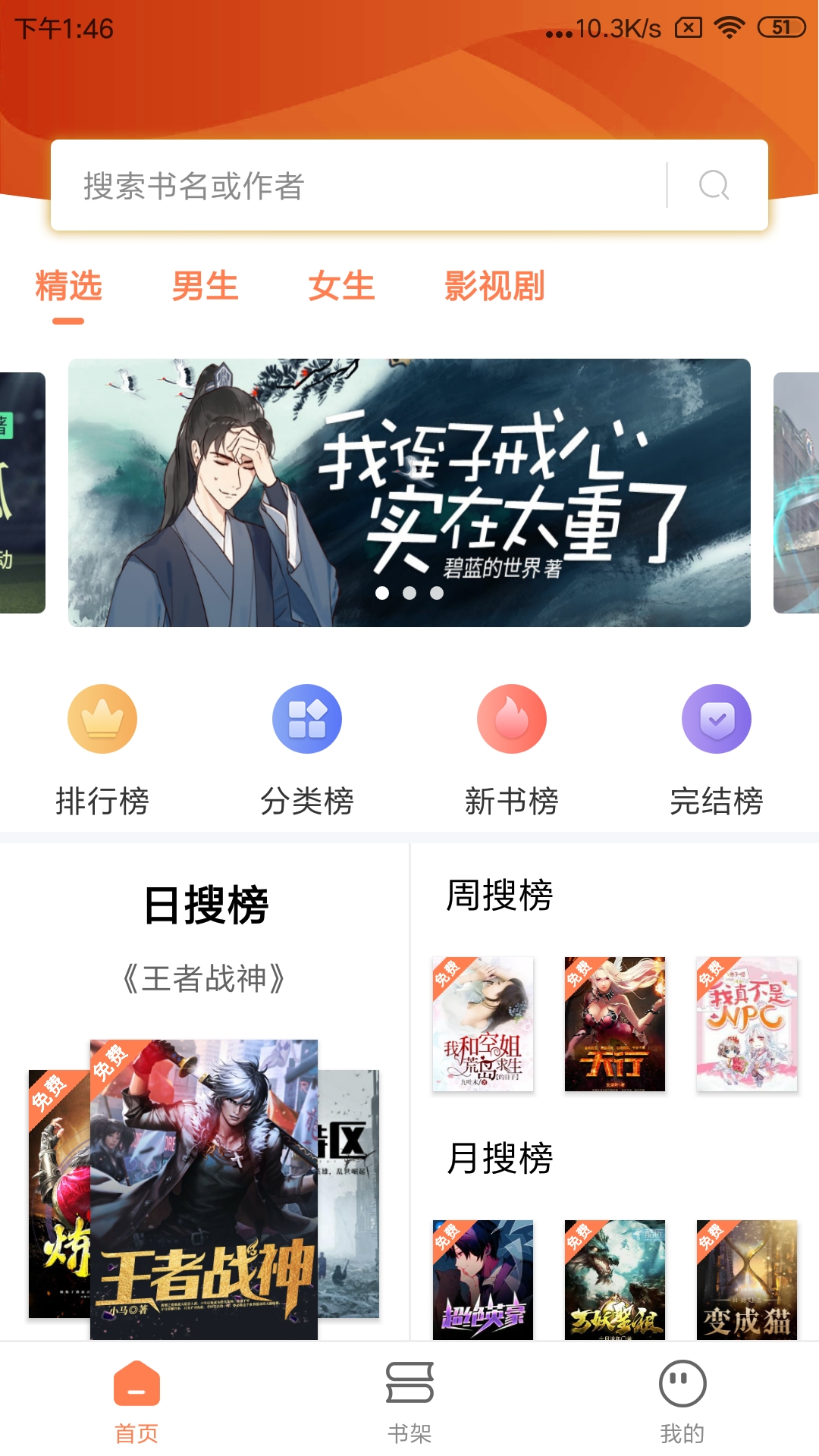 笔触阁app v1.0.2 最新版