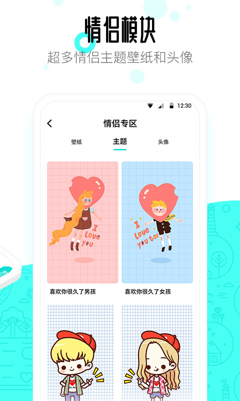 91桌面下载最新版 v10.5.2 安卓版