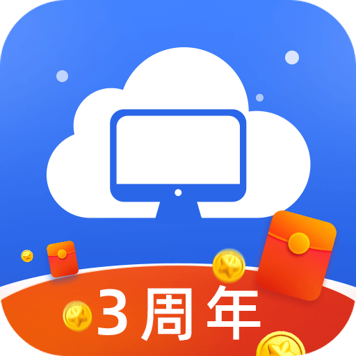 极云普惠云电脑app v2.1.3 安卓版