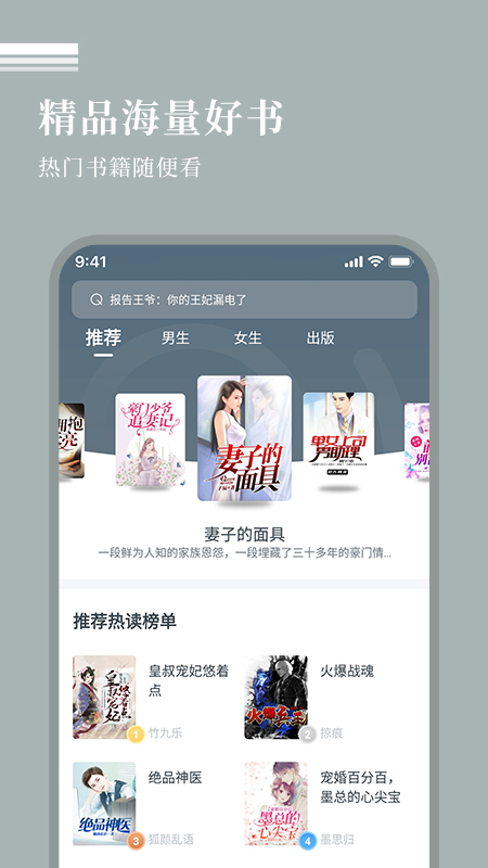 万能阅读器小说官方免费下载 v1.7.1 最新版