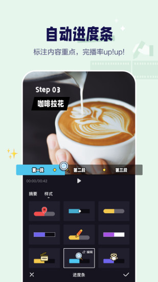 度咔剪辑app下载安装 v1.6.0.10 安卓版
