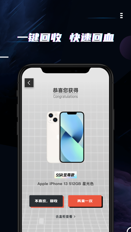 月光魔盒app v1.9.2 最新版