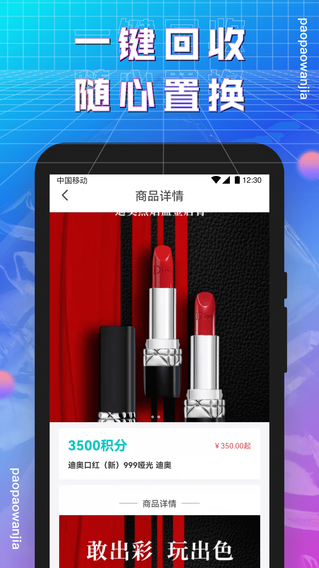 泡泡玩家盲盒app v1.0.7 安卓版