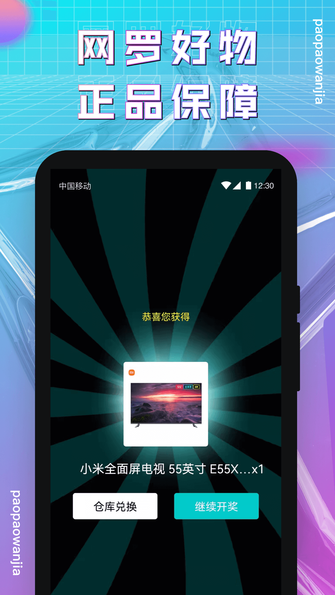 泡泡玩家盲盒app v1.0.7 安卓版