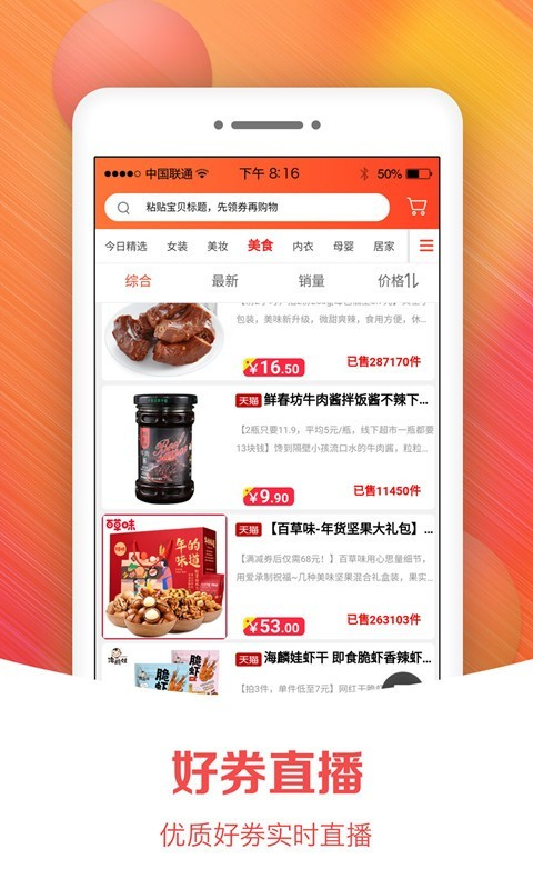 小猫优品app v7.1.36 安卓版