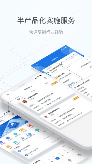 海马汇app v6.0.0 安卓版