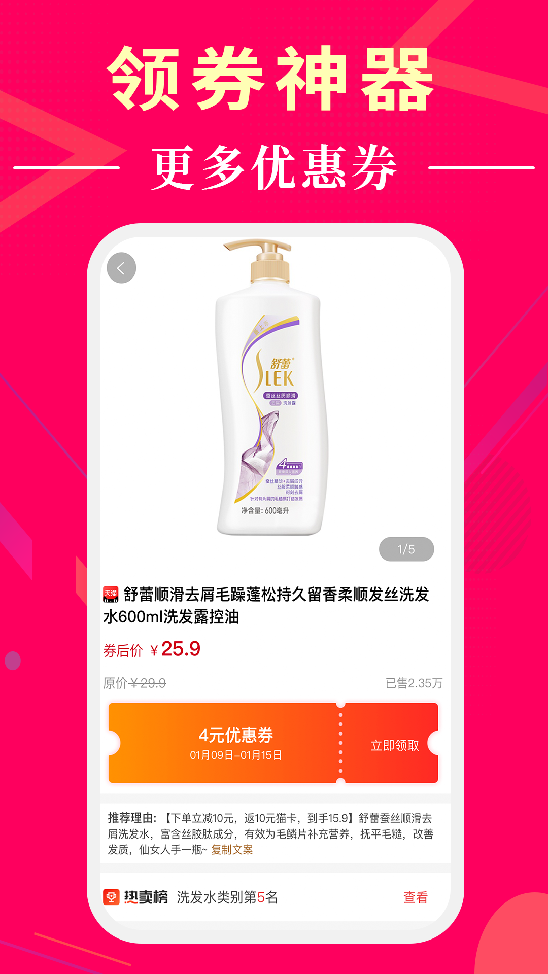 懂购帝app v0.0.20 安卓版
