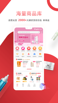 获德商城app v3.22.03152 最新版