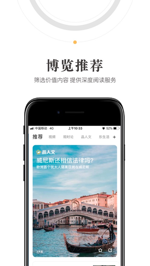 人民阅读app v2.3.2 安卓版