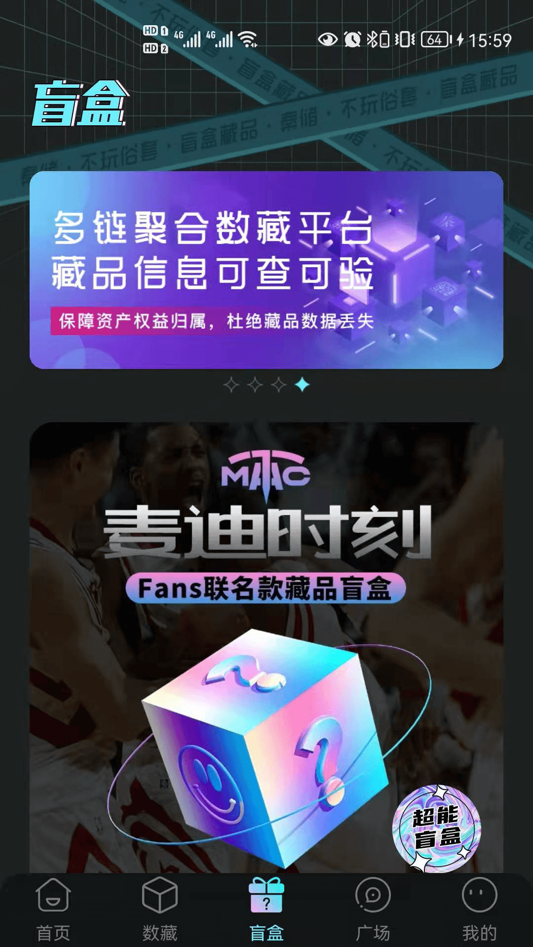 秦储app v1.1.0 安卓版