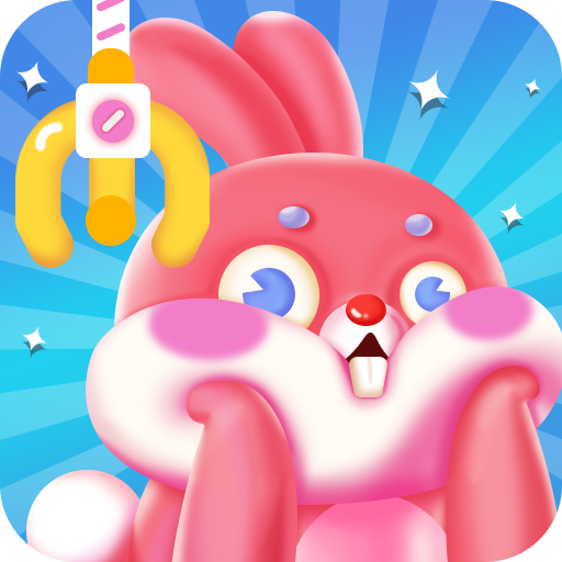 潮玩抓娃娃app v2.3.2 最新版