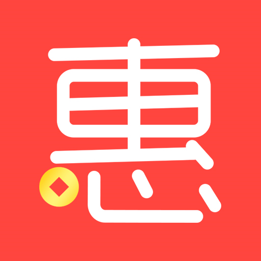 惠心选app v1.1.11 安卓版