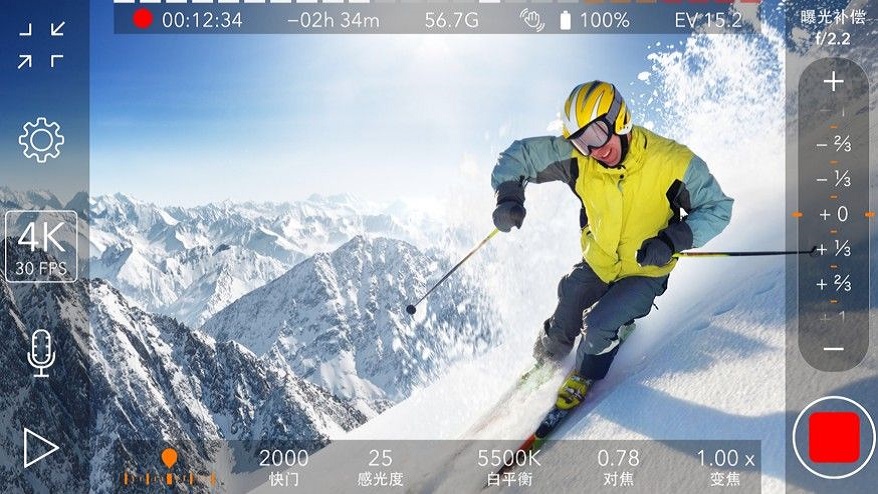 ProMovie 专业摄像机app v15.1.20 安卓版