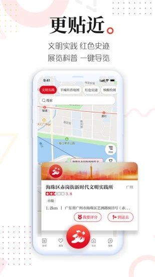 新花城app v2.1.6 安卓版