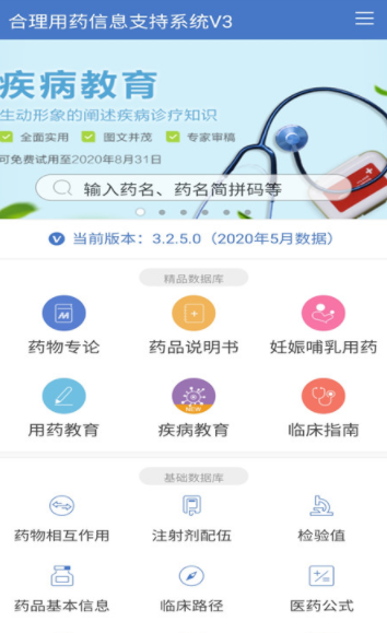 MCDEX移动版下载 v4.11.17 最新版