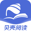 贝壳阅读app v2.3.1 安卓版