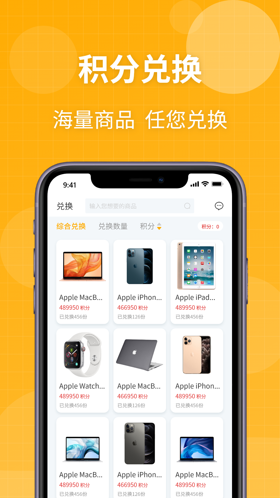 趣盲盒app v2.2.4 安卓版