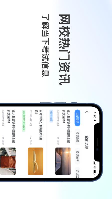 聚贤堂app v1.0.1 安卓版
