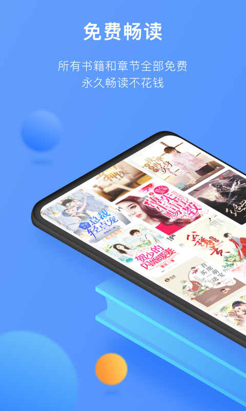 坏坏猫小说app v1.30.0.2100 安卓版