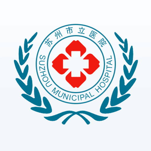 苏州市立医院app v4.0.02 最新版