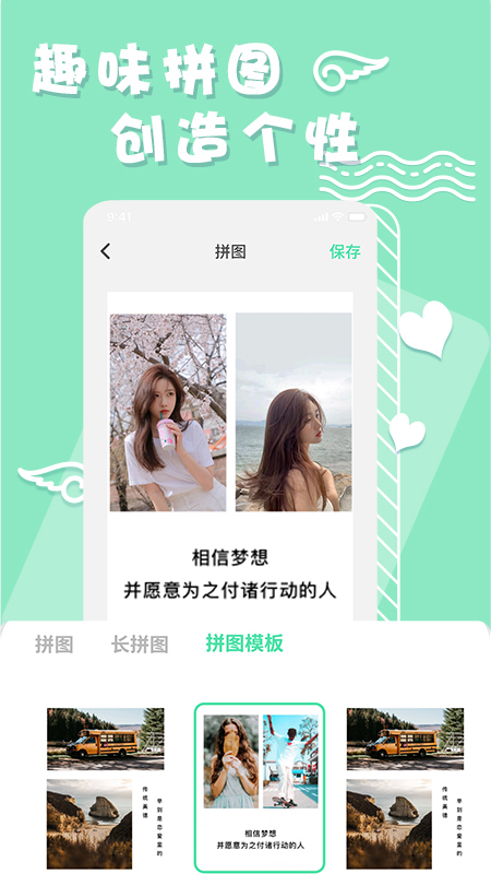 化妆相机软件 v1.0.1 安卓版