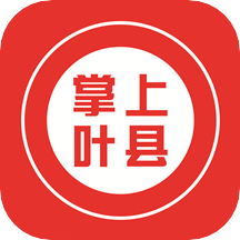 掌上叶县app v1.1.12 安卓版