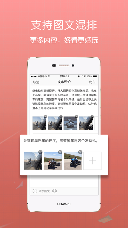 掌上叶县app v1.1.12 安卓版