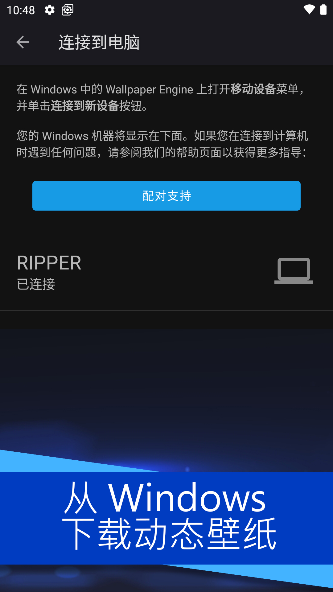 麻匪壁纸引擎 v2.5.84 安卓版