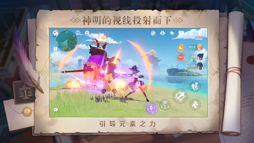 原神抽卡模拟器2.6中文版下载最新版 v28 安卓版